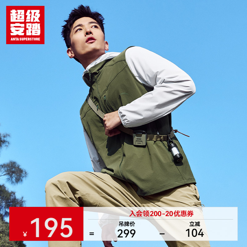 超级安踏户外工装马甲