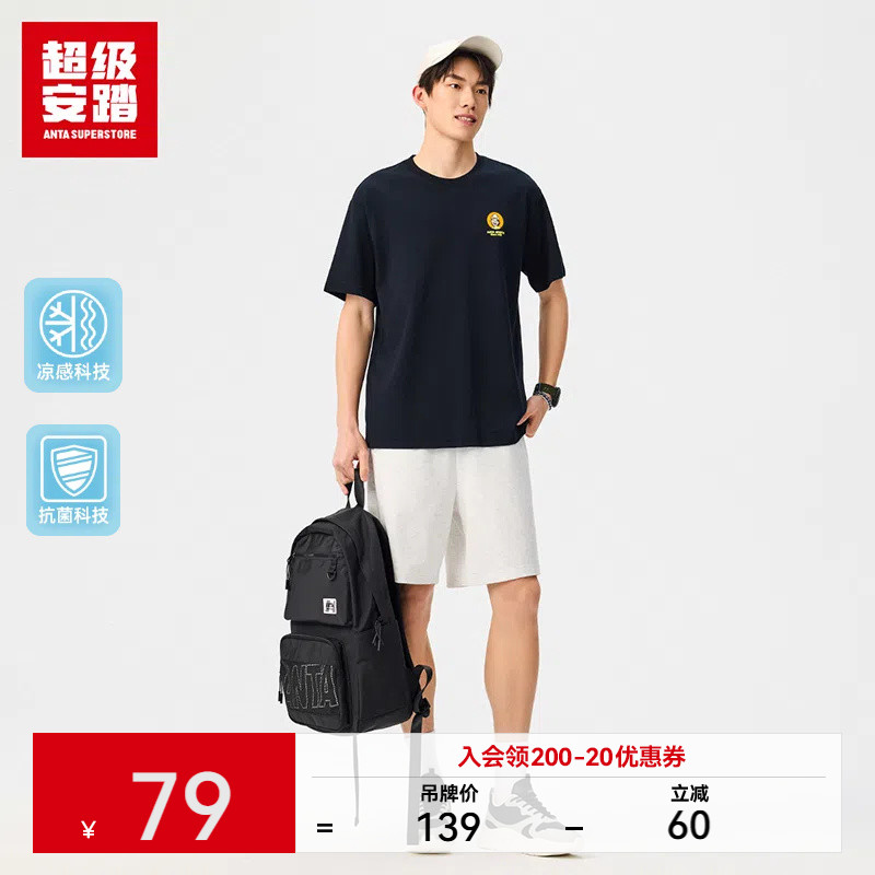 超级安踏ZOLA联名男女凉感T恤