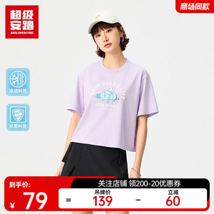 超級(jí)安踏涼感T 透氣印花t恤寬松休閑上衣162528142U 女夏季 短袖