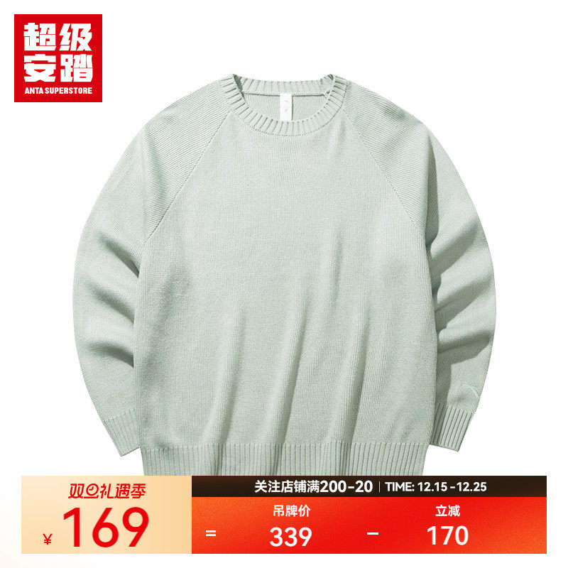 超级安踏毛衣男秋冬针织衫保暖内衬圆领套头衫编织152518752U