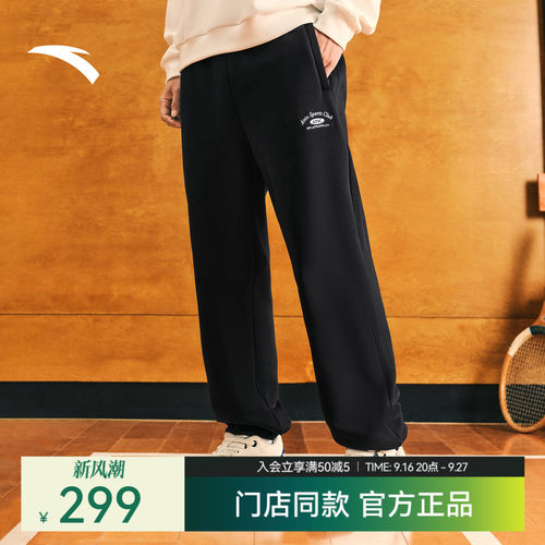 安踏自由裤 | 运动长裤男士冬季新款加绒束脚休闲裤子152648305N