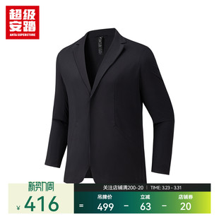 超级安踏男商务西装 行政夹克152616610U 外套2026春新凉感通勤长袖