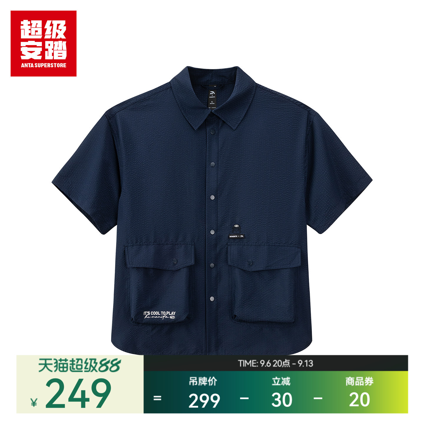 超级安踏xHi!MONITA联名衬衫