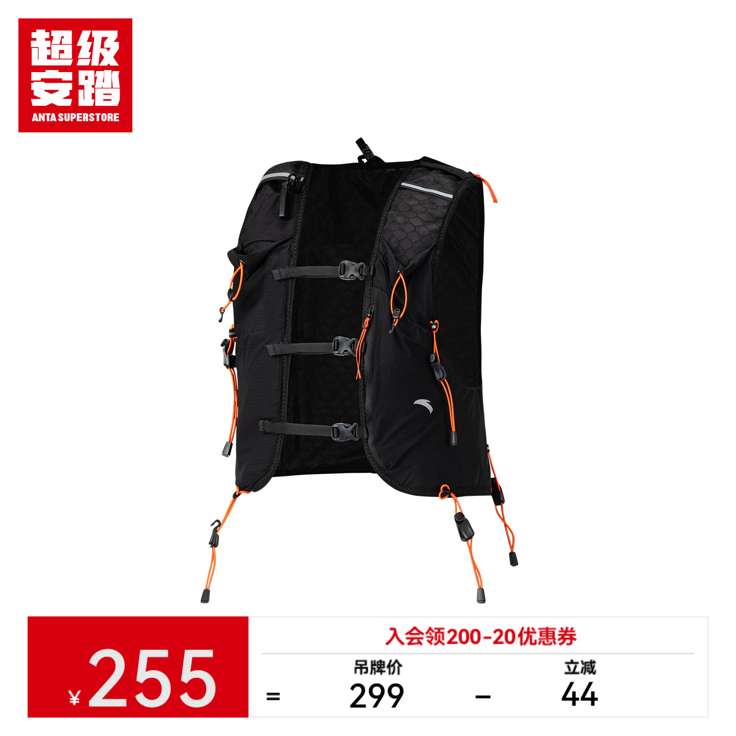 超级安踏户外运动跑步运动马甲