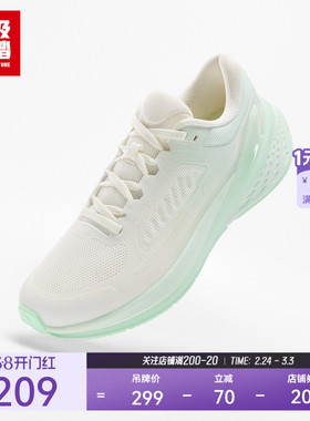 超级安踏旅逸 | 慢跑鞋女春季新款C37跑鞋软底运动鞋122535509U