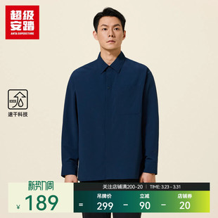 休闲通勤长T长袖 超级安踏速干衬衫 新款 男春季 152538103U POLO衫