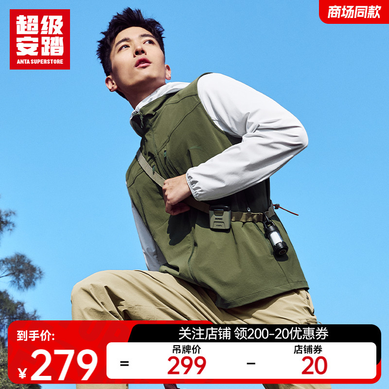 超级安踏户外工装马甲
