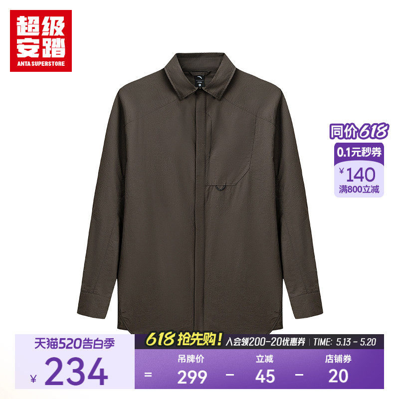 超级安踏男防晒衬衫UPF100+夏季通勤POLO衫防泼水长袖152626115U