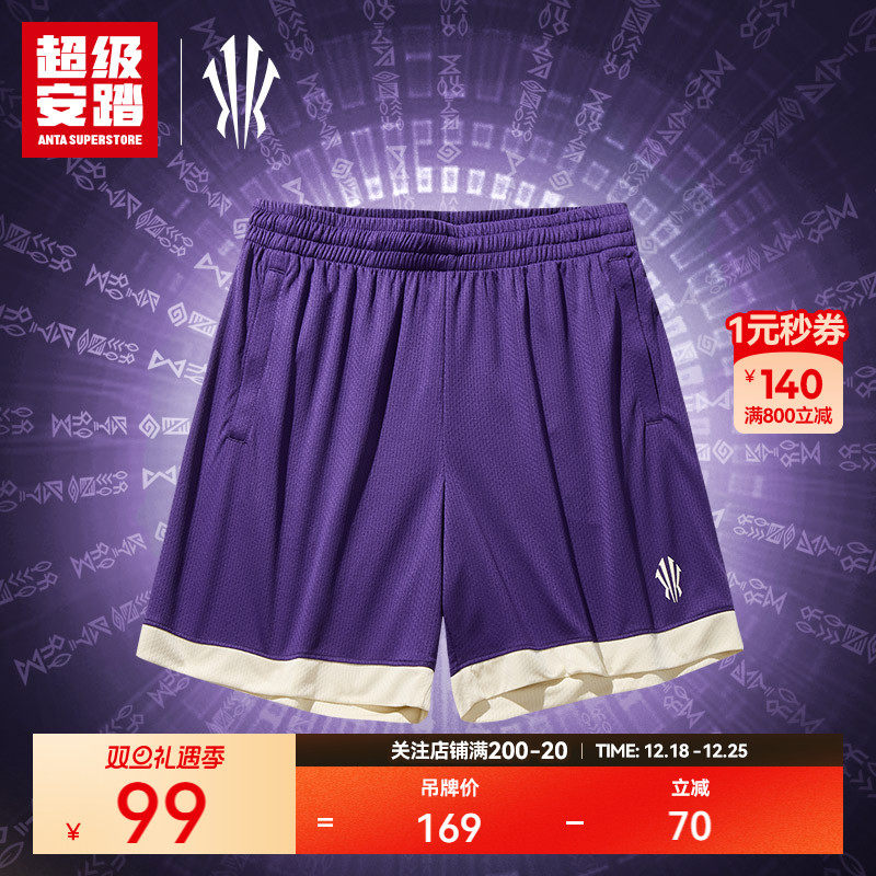 超级安踏凯里·欧文系列篮球裤