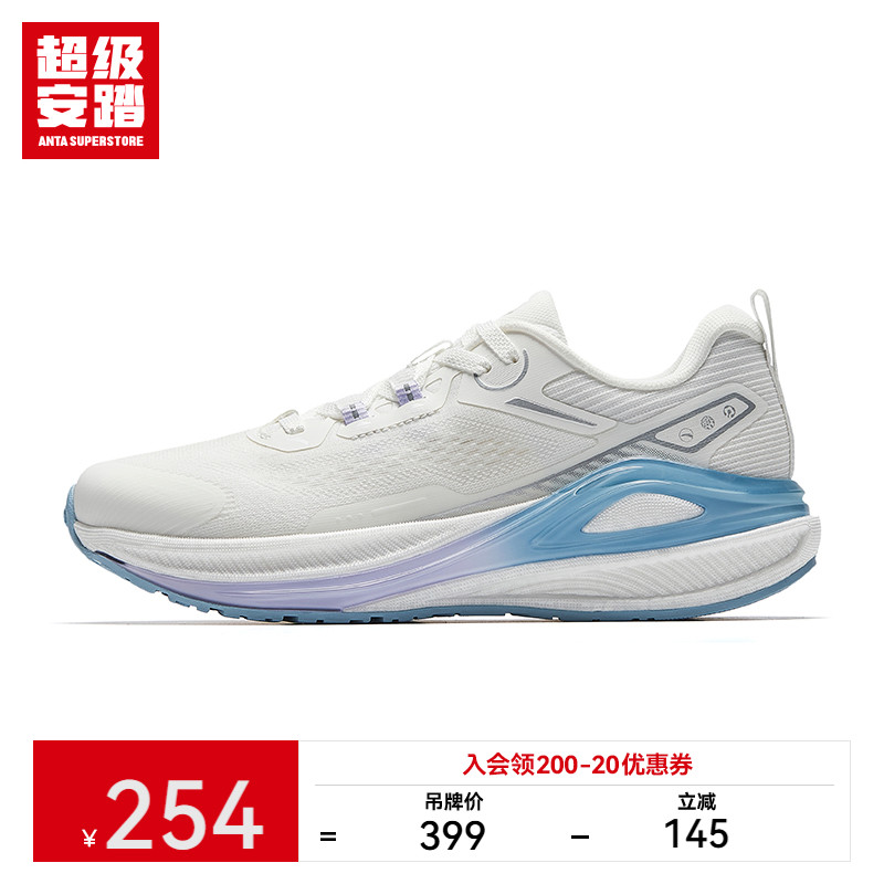 超级安踏女缓震运动鞋