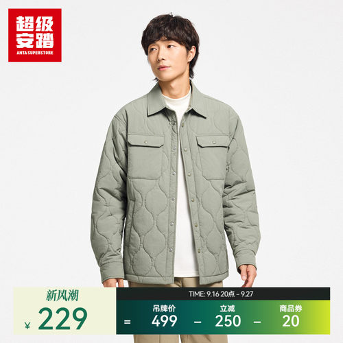 超级安踏男子葫芦线衎缝防风棉服