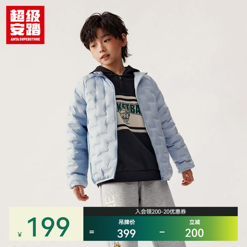 超级安踏轻型羽绒男女童羽绒服
