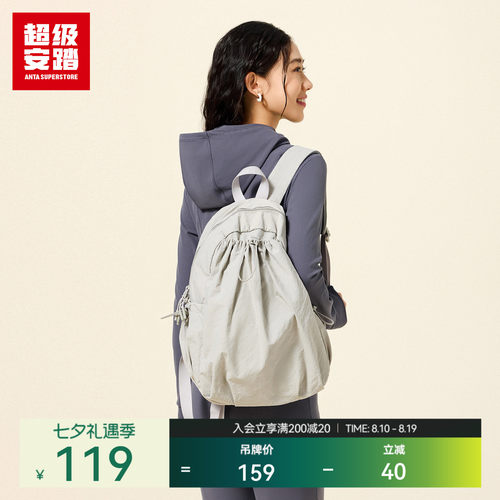 防泼水双肩包超级安踏男女