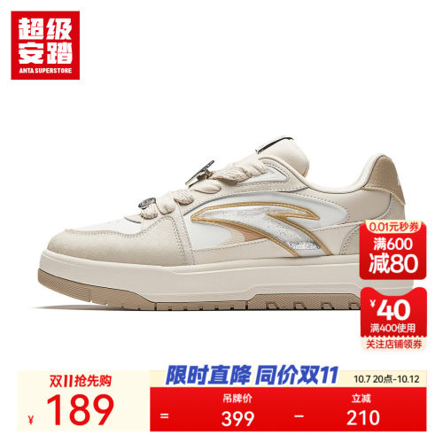 超级安踏xHI!MONITA联名板鞋