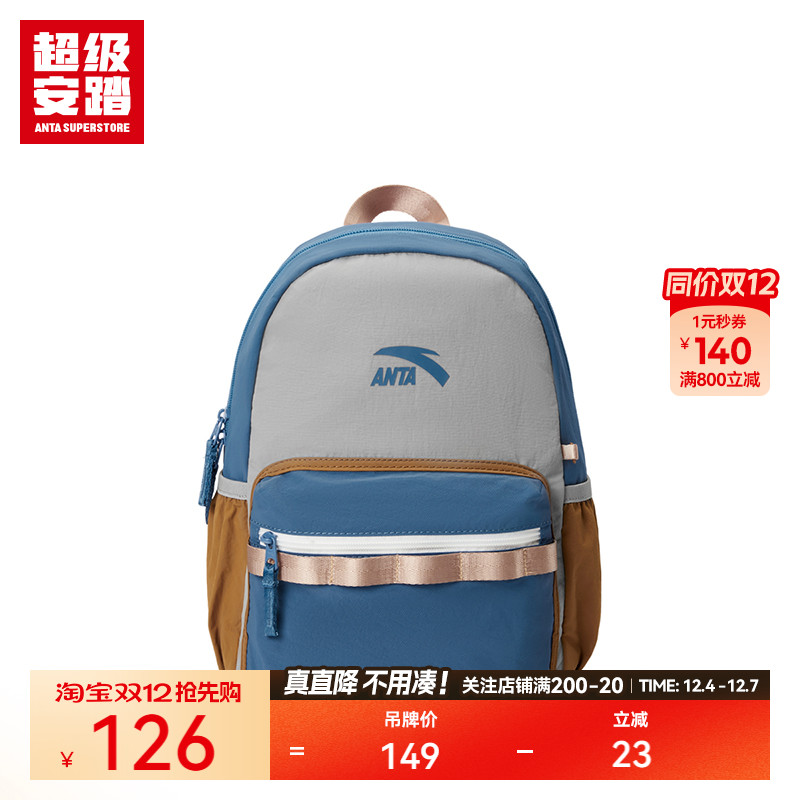 超级安踏儿童大容量双肩包