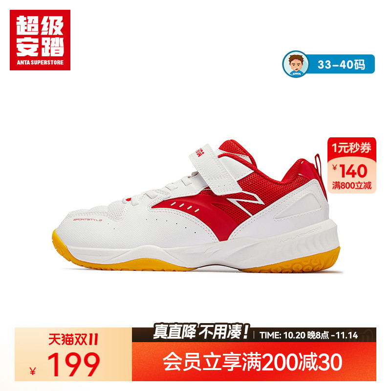 超级安踏羽毛球鞋减震防滑
