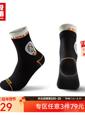 超级安踏 x ZOLA联名 | 全棉运动袜男女潮流休闲袜袜子192528351U
