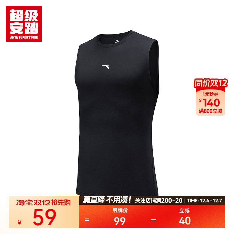 超级安踏男夏季速干篮球背心