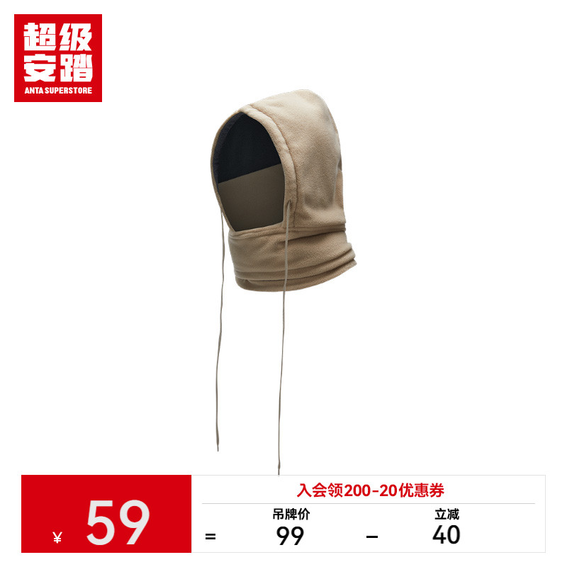 儿童防风保暖帽超级安踏秋冬新款