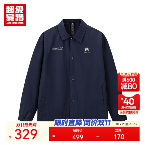 超级安踏xHI!MONITA教练员夹克