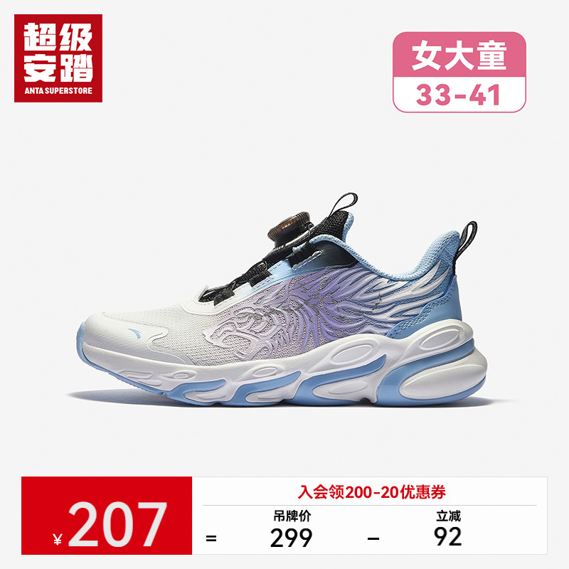 超级安踏女大童轻便跑步鞋