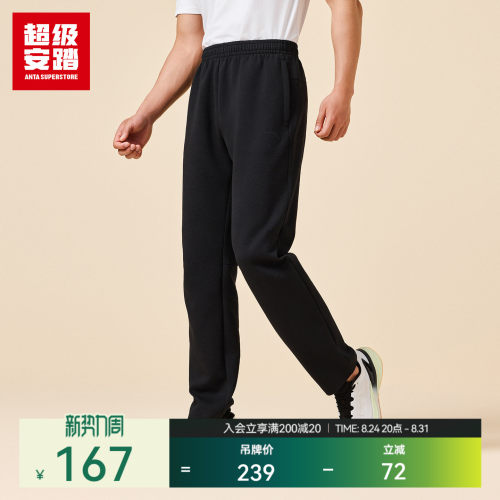 超级安踏男空气棉运动裤