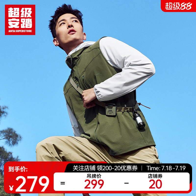 超级安踏户外工装马甲