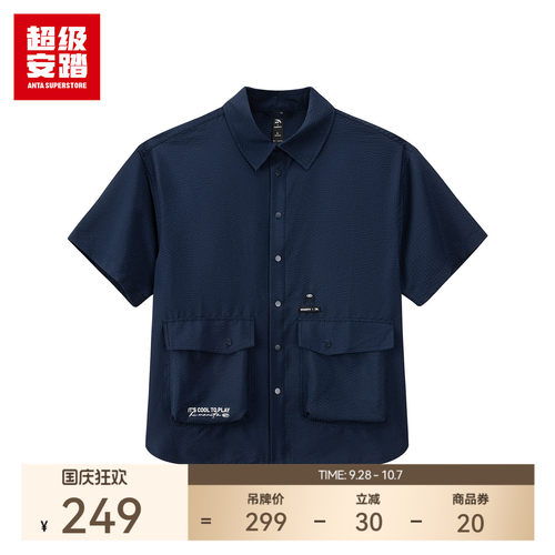 超级安踏xHi!MONITA联名衬衫