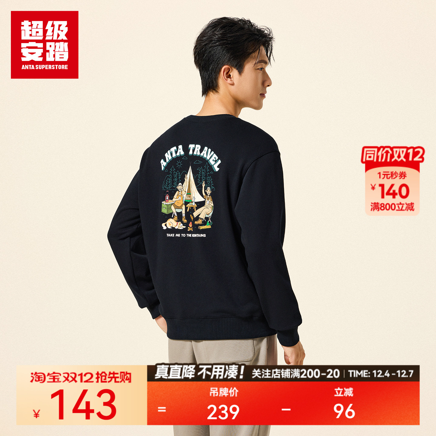 超级安踏xZOLA联名印花卫衣