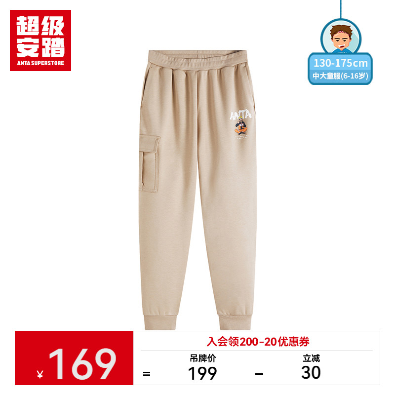 火影忍者联名长裤超级安踏儿童