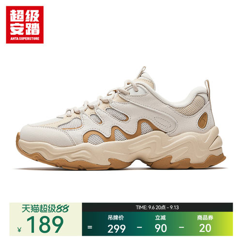 超级安踏陨石女子厚底老爹鞋