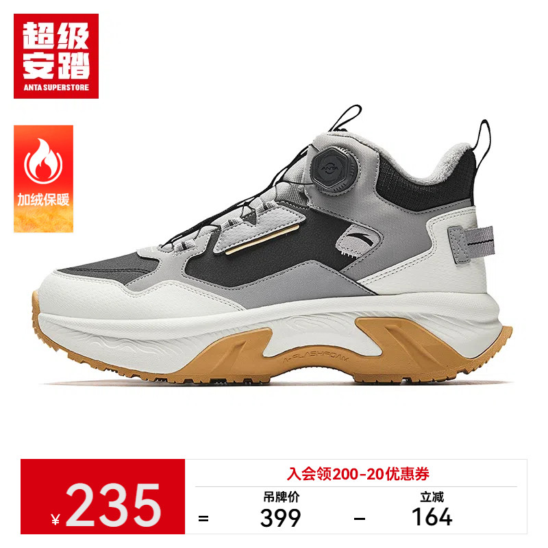 超级安踏探冬 | 棉鞋男女冬季户外保暖休闲鞋加绒靴子112518985U