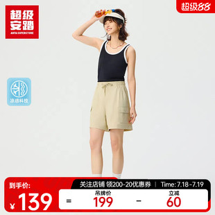 涼感短褲 寬松運(yùn)動(dòng)褲 褲 休閑褲 162527529U 女夏季 超級安踏戶外工裝