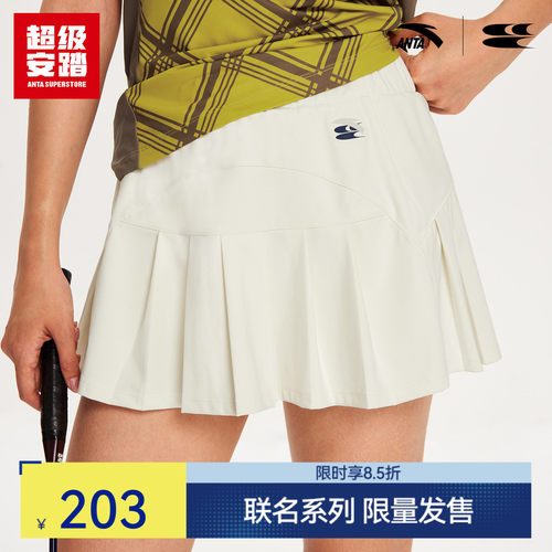 超级安踏xCryingCenter联名裙