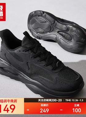 超级安踏潮拜 | 休闲鞋男秋季百搭运动鞋C37软底男鞋112518840U