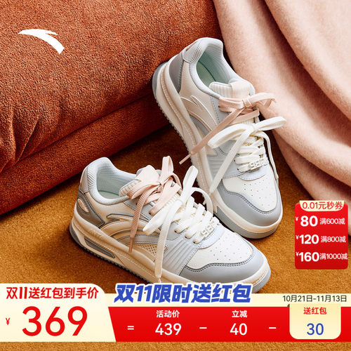 【关晓彤同款】安踏982丨PG7科技经典软弹板鞋女款秋季休闲运动鞋