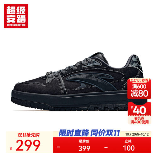 超级安踏xMONITA联名月牙板鞋