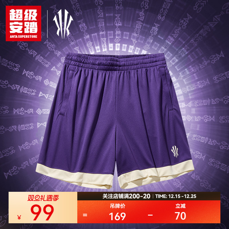 超级安踏凯里&middot;欧文系列 | 篮球裤男女运动宽松短裤172441313U