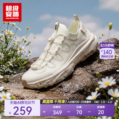 超级安踏型流户外溯溪鞋