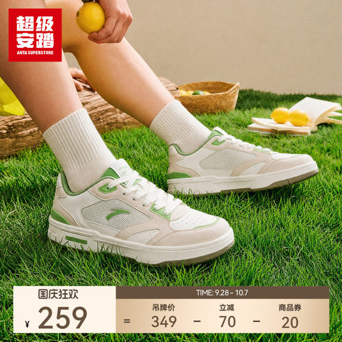超级安踏轻羽男子轻量板鞋