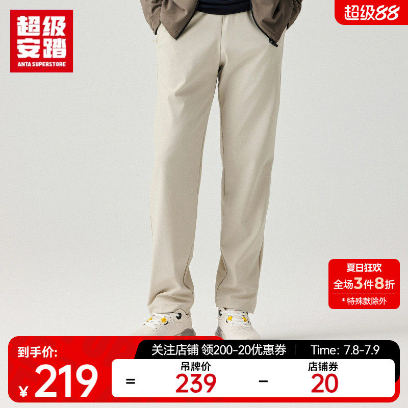 超级安踏长裤男夏季弹力运动裤休闲裤百搭通勤裤子直筒152447341U