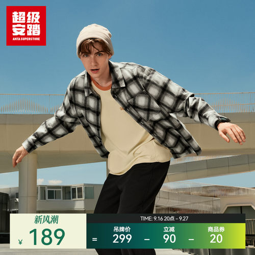 超级安踏男子全棉格纹衬衫