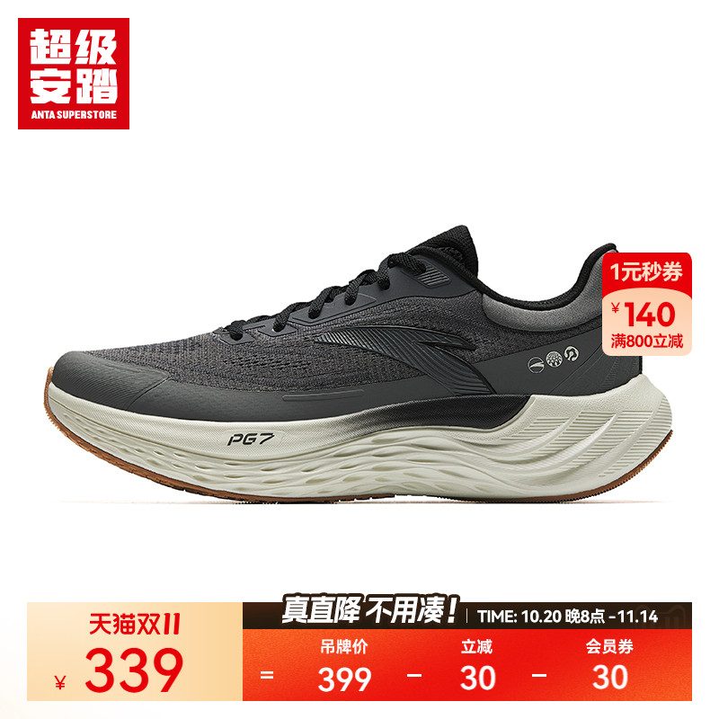 超级安踏PG7缓震回弹跑步鞋