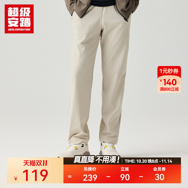 超级安踏休闲男子长裤