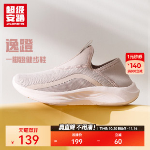 女休闲鞋 健步鞋 秋季 软底鞋 122437726U 一脚蹬运动鞋 超级安踏逸蹬