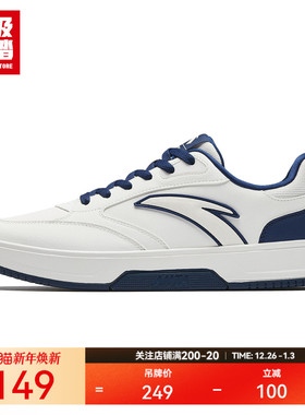 超级安踏云川 | 男板鞋秋季休闲鞋百搭运动鞋滑板鞋112548003U