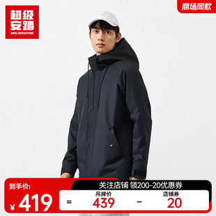 超级安踏外套男春夏新款 152518623U 连帽夹克中长款 防风上衣休闲装