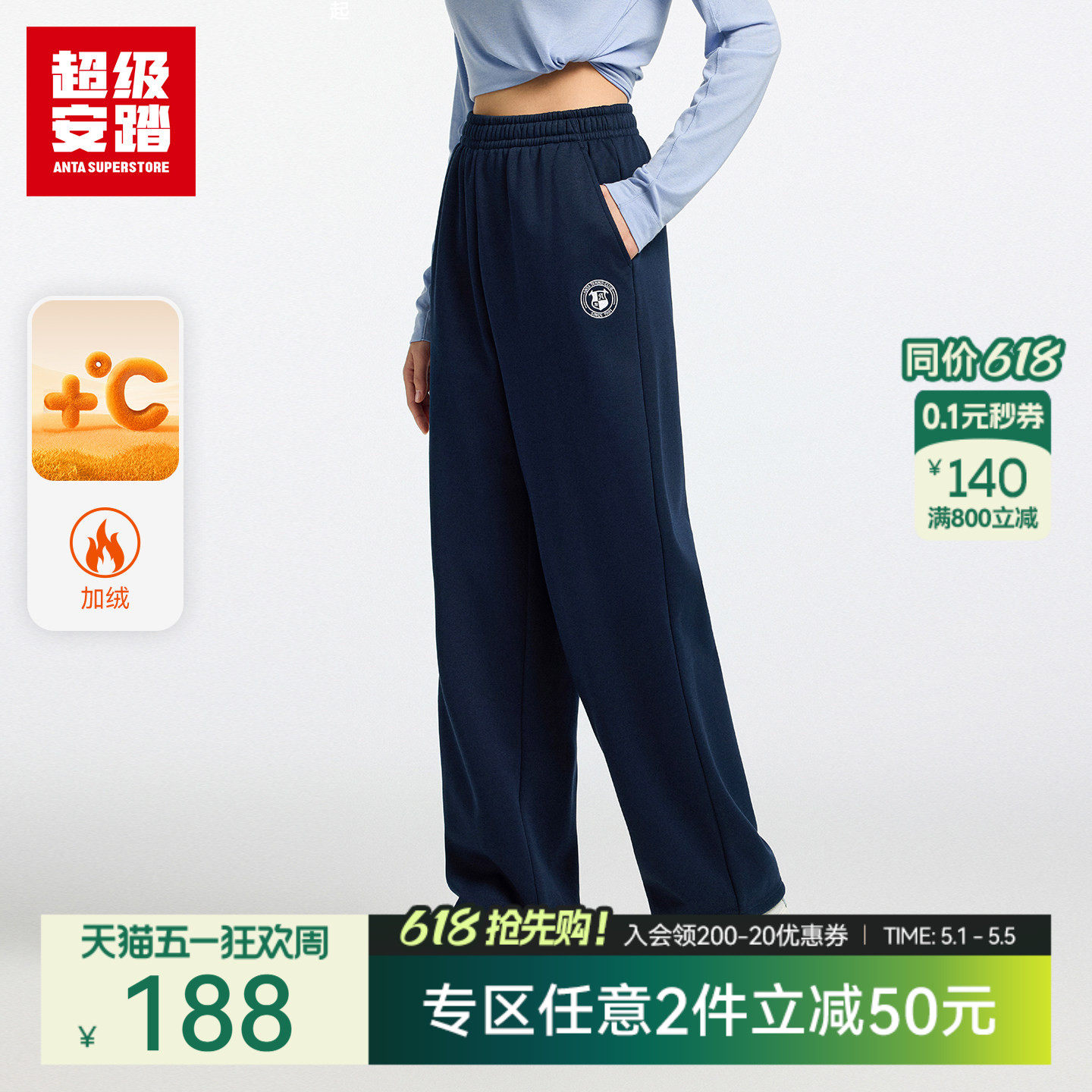 超级安踏女子休闲裤2026春新加绒保暖运动裤修身直筒裤162618307U