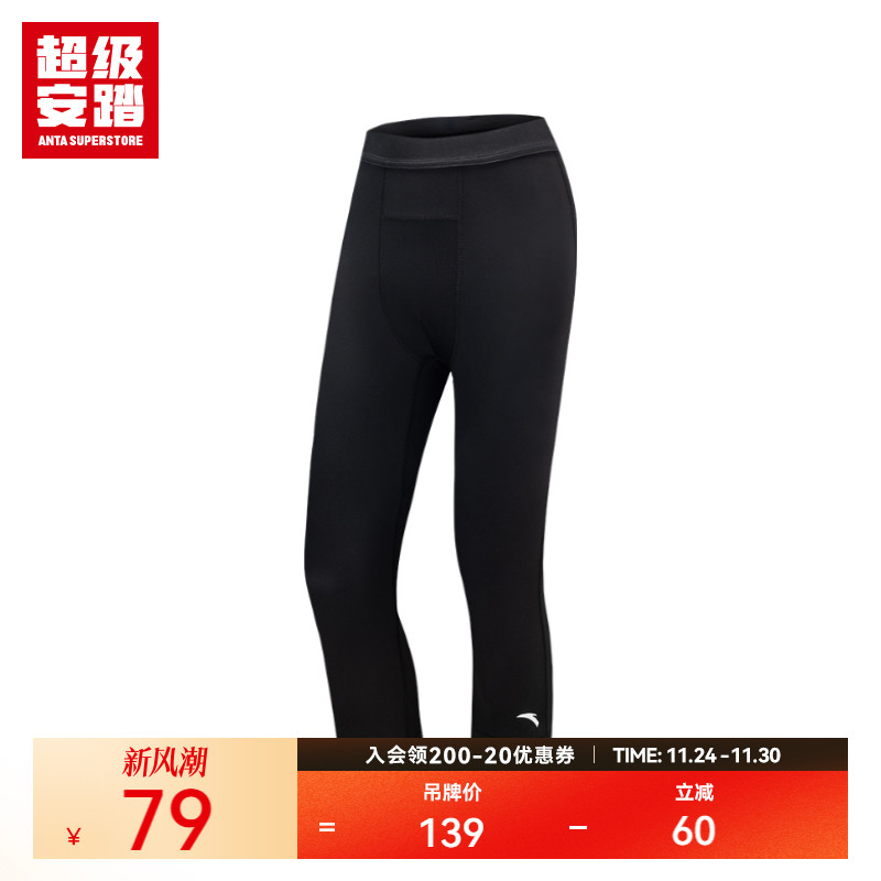 超级安踏篮球裤男秋季速干运动裤弹力紧身七分裤训练裤152521303U