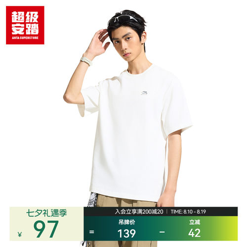 超级安踏男子全棉经典短T